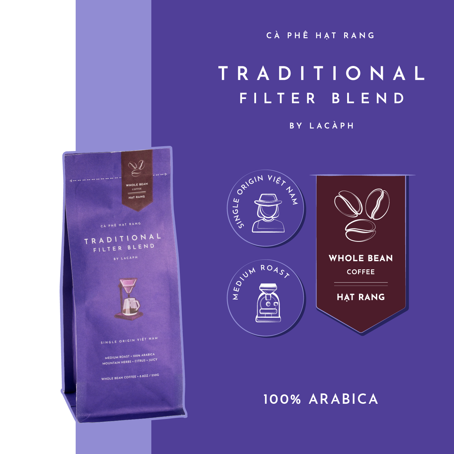 Traditional Filter Blend - Whole Bean 傳統系列咖啡豆