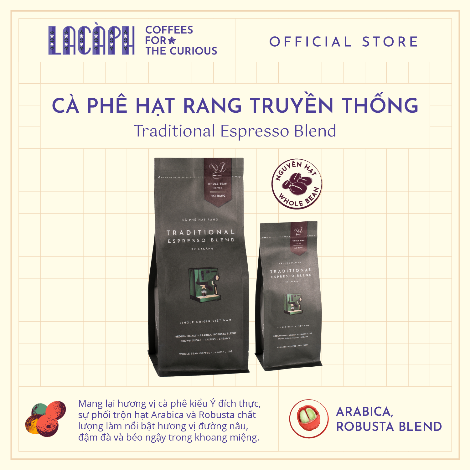 Traditional Espresso Blend - Whole Bean 傳統系列濃縮咖啡豆